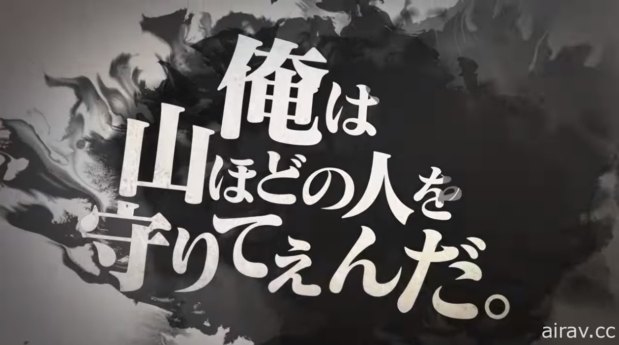 《白貓 Project》日版 x 《BLEACH 死神》合作確認 預定 4 月 27 日揭露相關情報