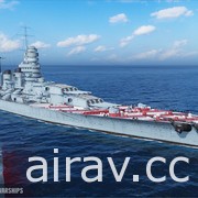 《戰艦世界》0.10.3 版本更新開放德國驅逐艦搶先體驗