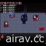 國產獨立 RPG 新作《骰子魔塔：光輝王女》曝光 預計 9 月發行