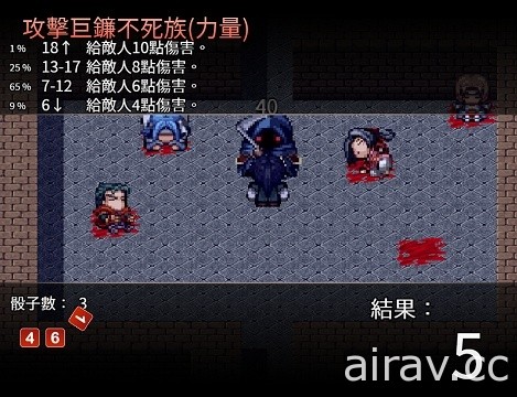 國產獨立 RPG 新作《骰子魔塔：光輝王女》曝光 預計 9 月發行