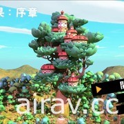 《臺灣妖果》公視動畫改編台灣原創 Switch 體感跑酷遊戲 4 月上市 現正開放預購中