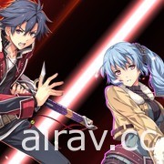 Switch 版《英雄傳說 閃之軌跡 I：改》與《II：改》宣布將於 7、8 月陸續推出