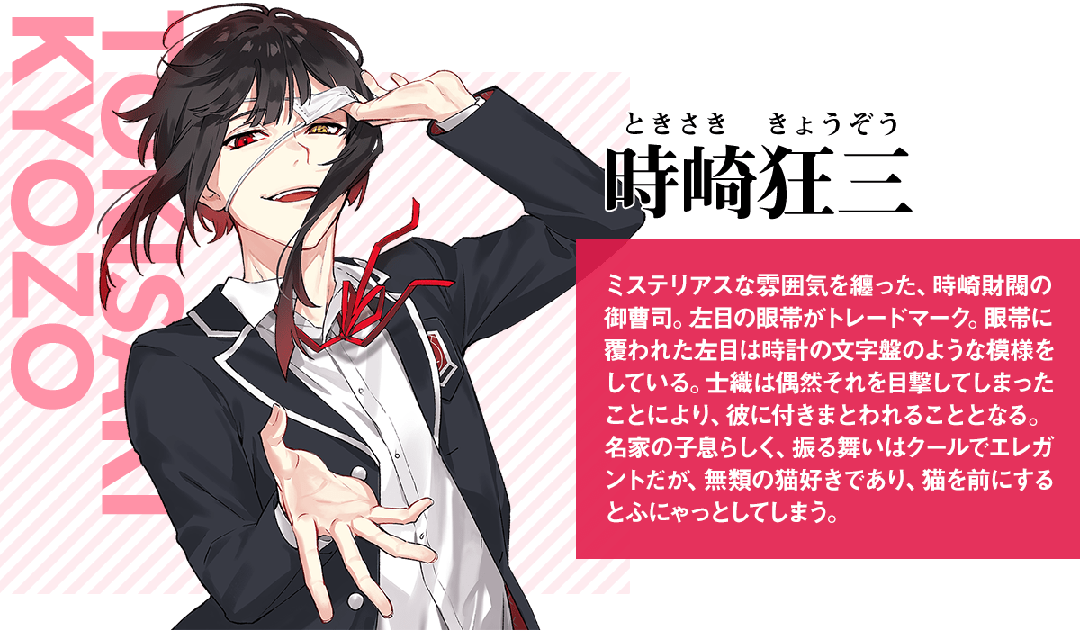 《约会大作战》展开全新企划“GIRL&#039;S SIDE”寻找属于妳的新郎候补