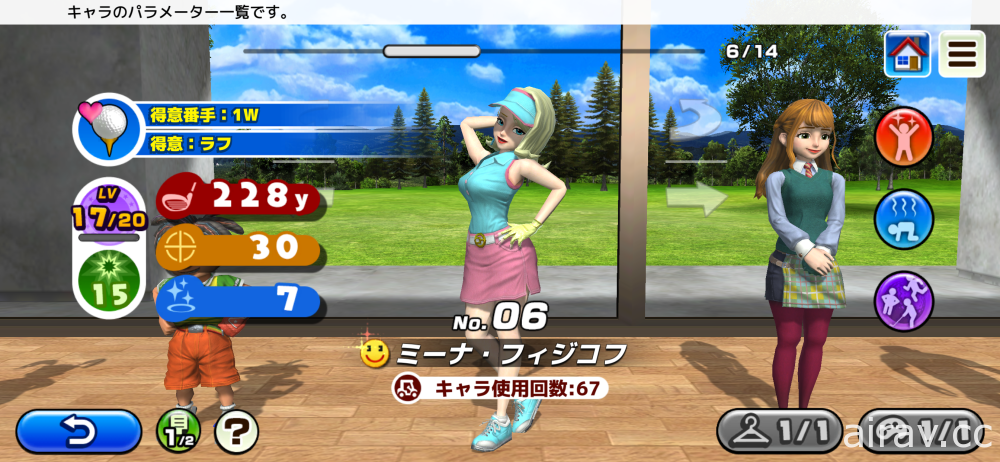 全民高爾夫團隊新作《CLAP HANZ GOLF》已於 Apple Arcade 推出