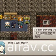 國產獨立 RPG 新作《骰子魔塔：光輝王女》曝光 預計 9 月發行