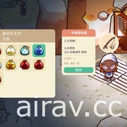 生活模擬新作《愜意林地》PC 版上線 為島嶼帶來色彩與歡樂