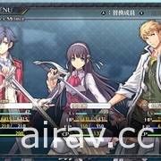 Switch 版《英雄傳說 閃之軌跡 I：改》與《II：改》宣布將於 7、8 月陸續推出