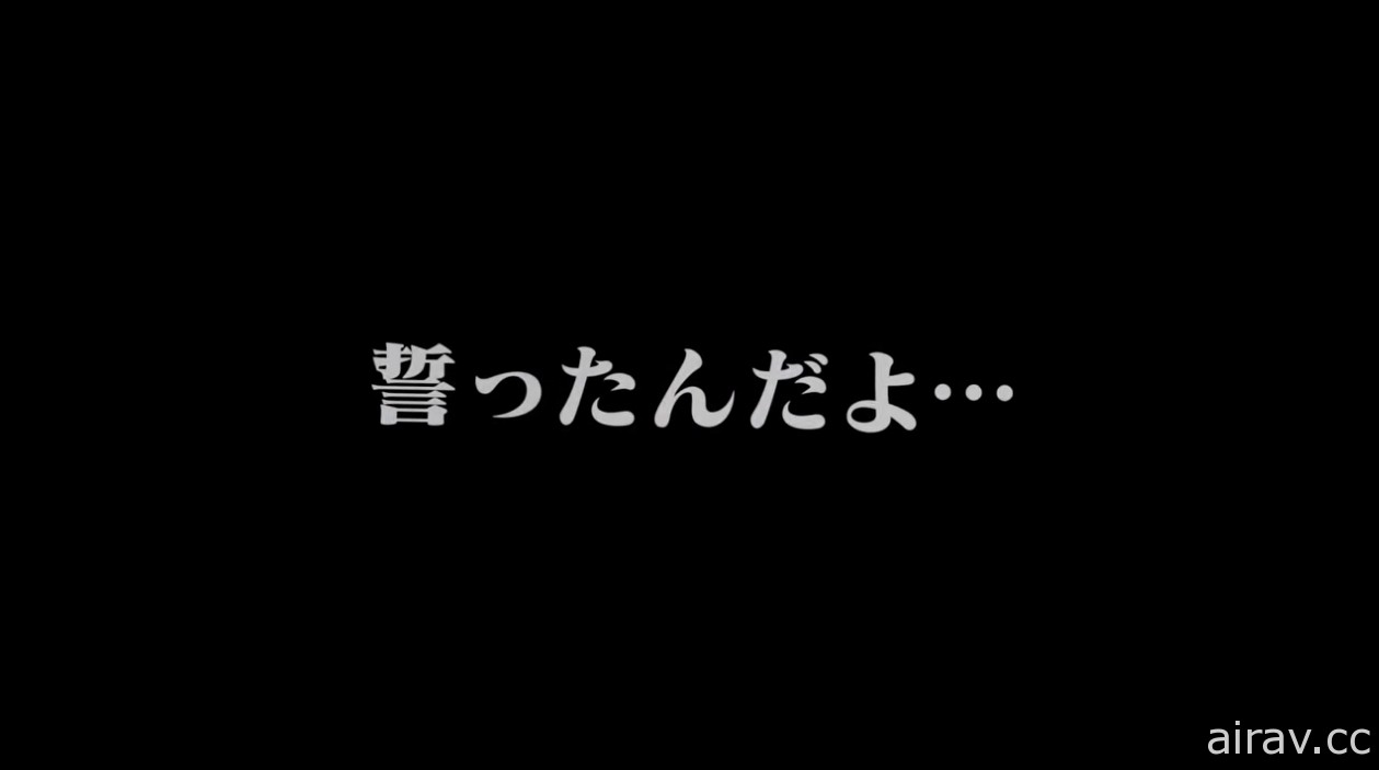 《白貓 Project》日版 x 《BLEACH 死神》合作確認 預定 4 月 27 日揭露相關情報