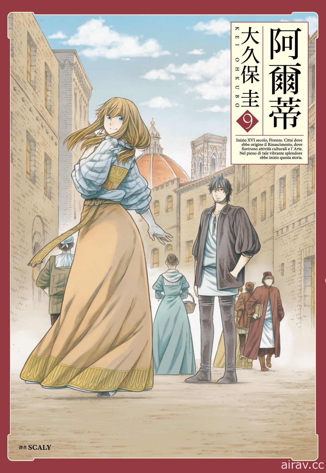 【書訊】尖端 4 月漫畫、輕小說新書《女僕小姐的貪吃日常》《在昨日的春天等待你》