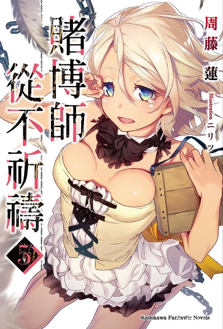 【书讯】台湾角川 5 月漫画、轻小说新书《猪肝记得煮熟再吃》《我与杀手小姐结婚了》