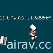 熱血高校...丟枕頭？伊東市與《熱血硬派國夫君》合作宣傳「全日本丟枕頭大賽」