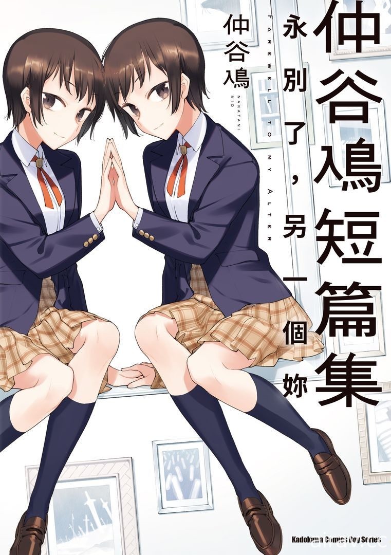 【書訊】台灣角川 5 月漫畫、輕小說新書《豬肝記得煮熟再吃》《我與殺手小姐結婚了》