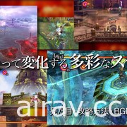 《那由多之軌跡：改》公布首部宣傳影片 揭露眾多實際遊戲畫面