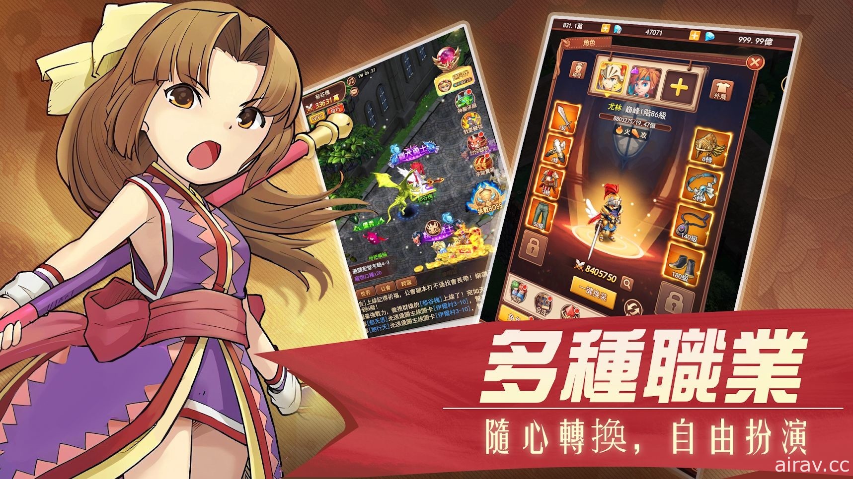 經典線上 RPG 改編《魔力寶貝 - 正版授權》將於 4 月 15 日推出 主打輕鬆放置玩法