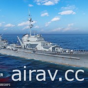 《戰艦世界》0.10.3 版本更新開放德國驅逐艦搶先體驗