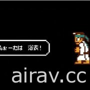 熱血高校...丟枕頭？伊東市與《熱血硬派國夫君》合作宣傳「全日本丟枕頭大賽」