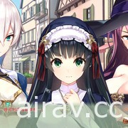 系列最終章《異世界酒場六重奏～Vol.3 Postlude Days～》PC 版 5 月中登上 Steam