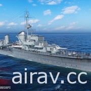 《戰艦世界》0.10.3 版本更新開放德國驅逐艦搶先體驗