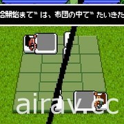 熱血高校...丟枕頭？伊東市與《熱血硬派國夫君》合作宣傳「全日本丟枕頭大賽」