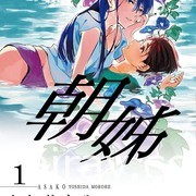 【书讯】台湾角川 5 月漫画、轻小说新书《猪肝记得煮熟再吃》《我与杀手小姐结婚了》