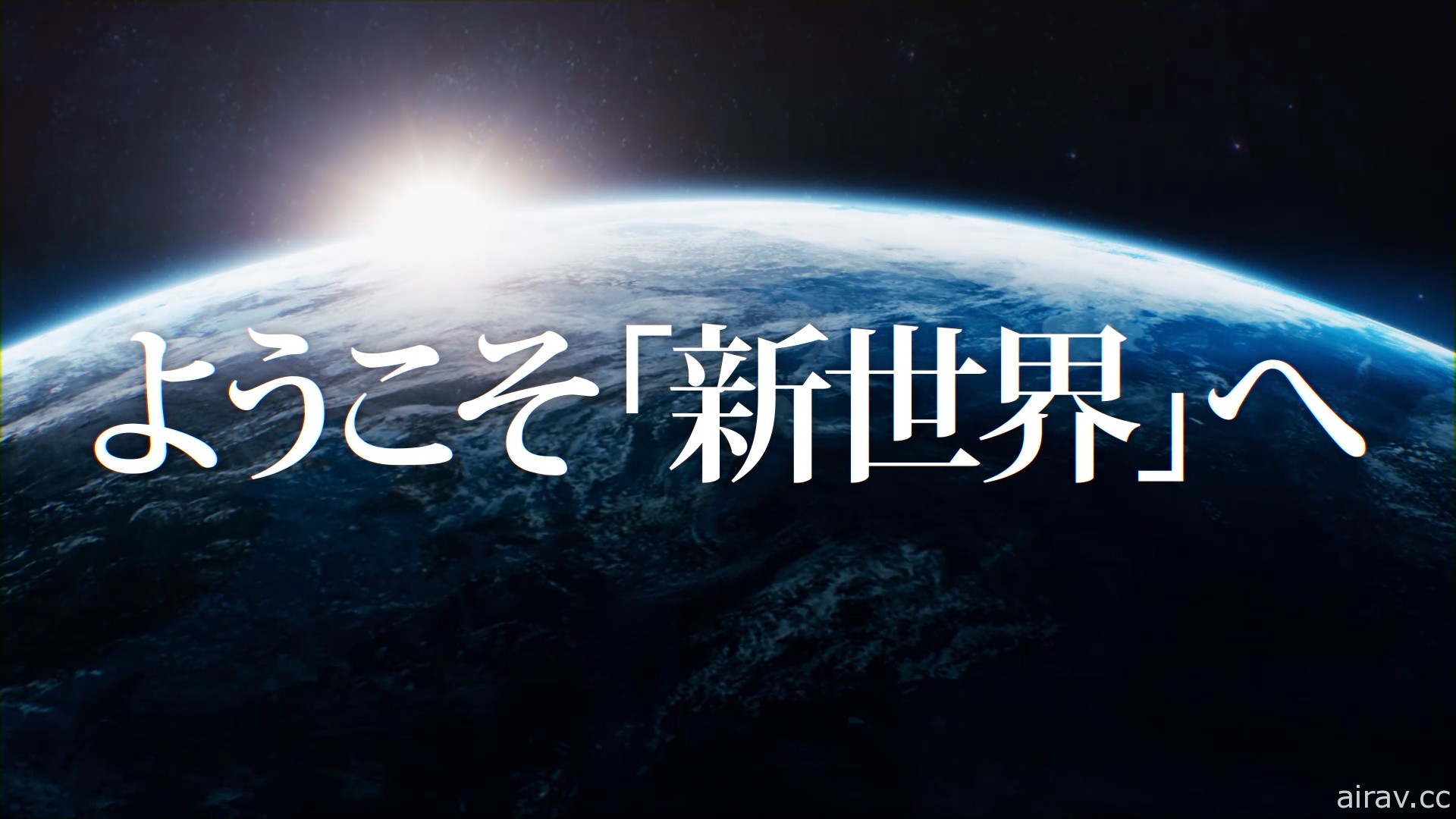 《地球防衛軍 6》公布首波宣傳影片 在絕望的未來努力生存