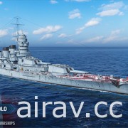 《戰艦世界》0.10.3 版本更新開放德國驅逐艦搶先體驗