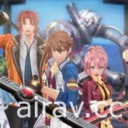 《英雄傳說 創之軌跡》Switch、PC Steam 版 8 月底日本、亞洲同步推出