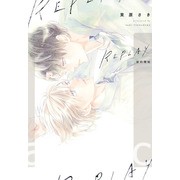 【書訊】東立 5 月漫畫、輕小說新書《我和女友的妹妹接吻了》《徹夜之歌》等作