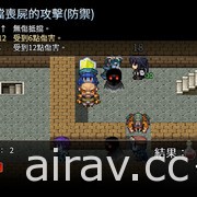 國產獨立 RPG 新作《骰子魔塔：光輝王女》曝光 預計 9 月發行