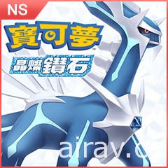 巴哈商城 4 月 11 日當週預購排行榜 《魔物獵人 物語 2：破滅之翼》初次入榜