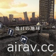 《地球防衛軍 6》公布首波宣傳影片 在絕望的未來努力生存