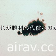 《地球防卫军 6》公布首波宣传影片 在绝望的未来努力生存