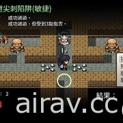 國產獨立 RPG 新作《骰子魔塔：光輝王女》曝光 預計 9 月發行