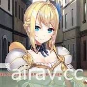 系列最終章《異世界酒場六重奏～Vol.3 Postlude Days～》PC 版 5 月中登上 Steam