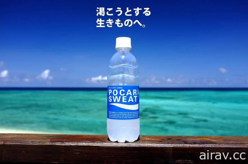 【有片】2021寶礦力水得廣告《中島セナ》青春洋溢的15歲與魔幻般的學校場景好美麗