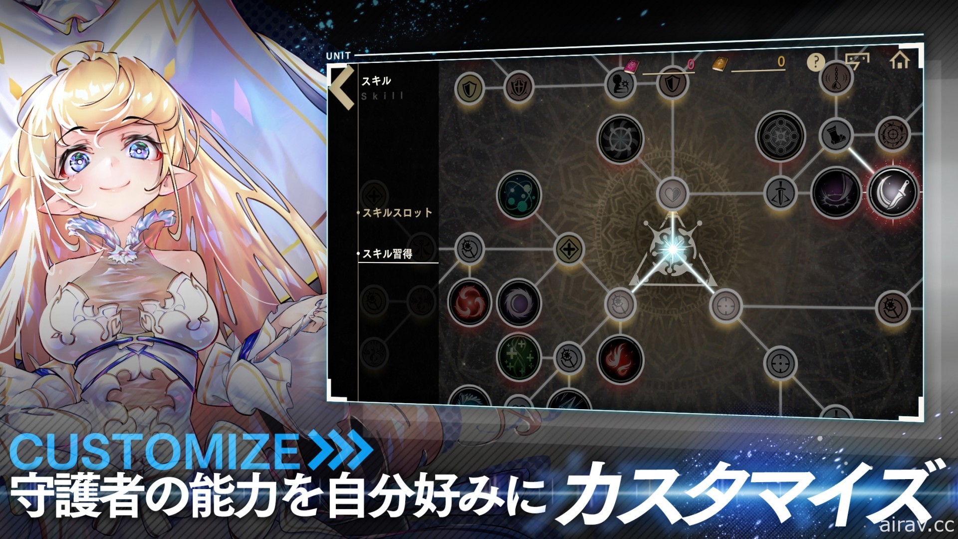 開放世界 RPG《Over Eclipse》於日本推出 同步公開上市紀念影片