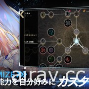 開放世界 RPG《Over Eclipse》於日本推出 同步公開上市紀念影片