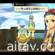 《軌跡》系列 ARPG《那由多之軌跡：改》繁體中文版 2021 年秋季登場