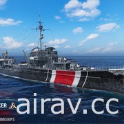 《戰艦世界》0.10.4 版本更新推出新限時活動「野獸之戰」