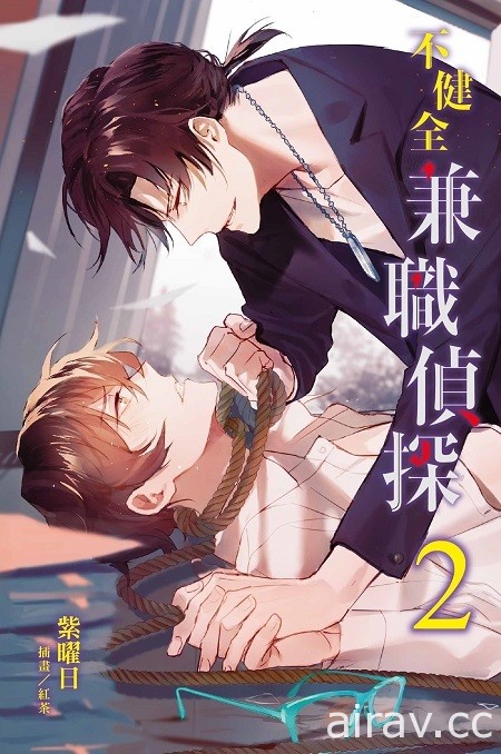 【書訊】東立 6 月漫畫、輕小說新書《灼熱的儀來河內》《關於能看見好感度後》等作