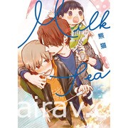 【书讯】东立 6 月漫画、轻小说新书《灼热的仪来河内》《关于能看见好感度后》等作