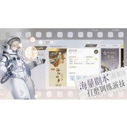 演藝圈體驗遊戲《絕對演繹》首次釋出遊戲 PV　於中國展開預約