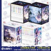 《約會大作戰 DATE A LIVE》第 22 集雙限定版 26 日起開放預購