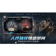 《冰封龐克》手機版《冰封龐克 Mobile》預定今年內展開 Alpha 測試 加入新玩法