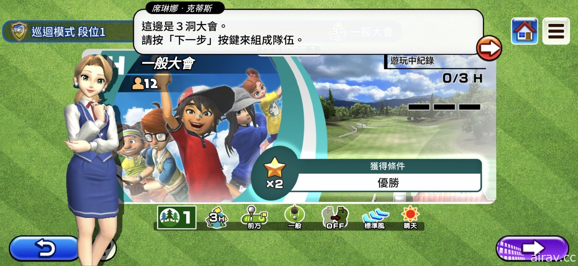 【试玩】《全民高尔夫》团队打造《CLAP HANZ GOLF》随时随地体验正规高尔夫游戏