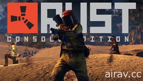 生存遊戲《RUST》家用主機版將在 6 月 1 日於亞洲發售