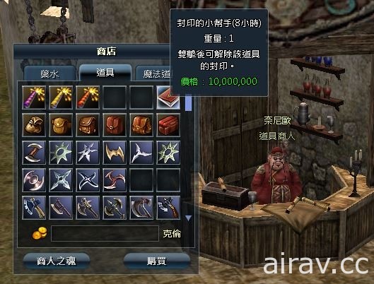 《洛汗 R》釋出版本差異比較資訊、公開「艾希克娜地牢」新設定