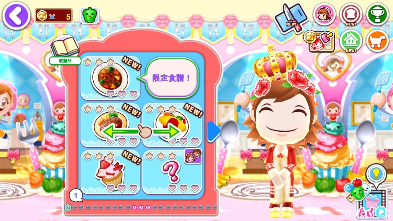 母亲节将至 料理游戏《Cooking Mama：来煮饭吧！》举办万母亲节活动