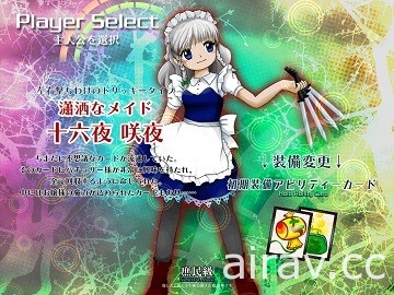 東方系列新作《東方虹龍洞》在 Steam 平台上市