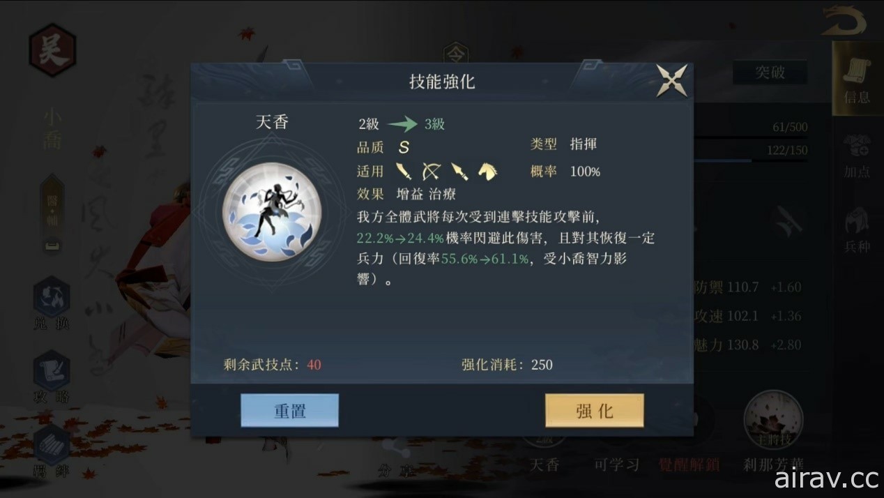 【试玩】三国策略游戏《鸿图之下》百变武将搭配和值得一战的壮阔战场